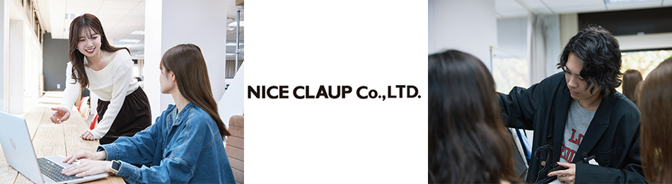 株式会社ナイスクラップ