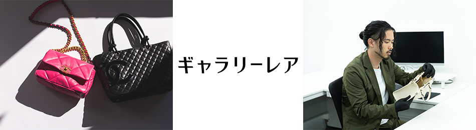 株式会社サークラックス(旧社名:株式会社ギャラリーレア)